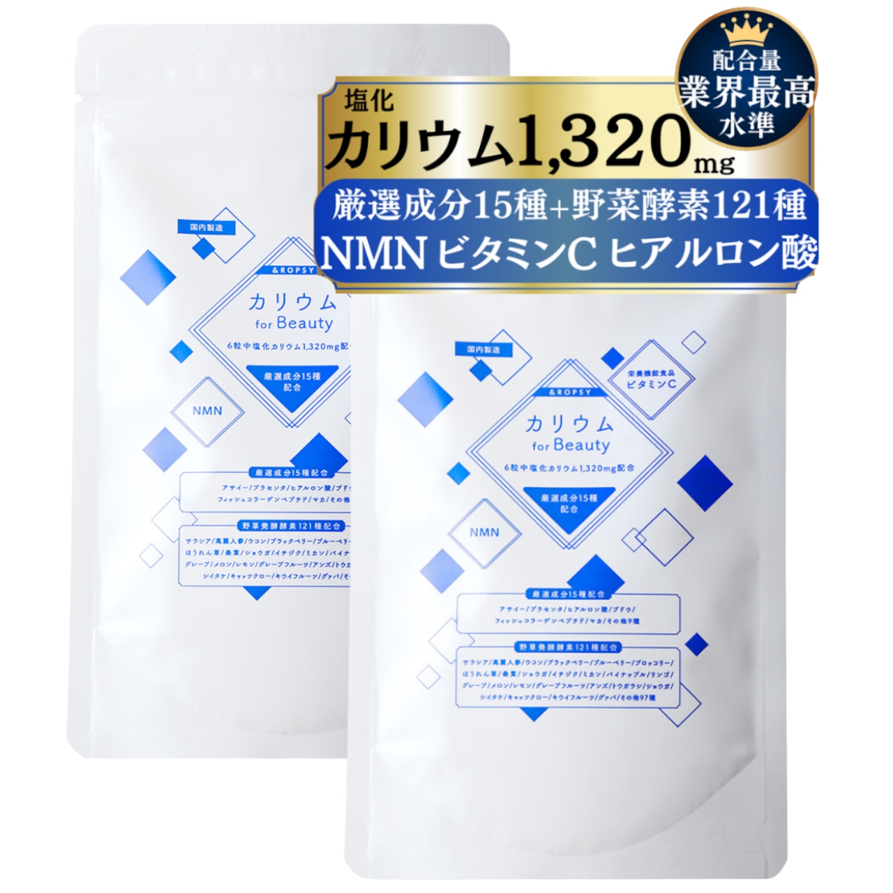 2個セットでお得
